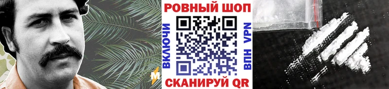 Где найти наркотики Монино Cocaine  ГАШИШ 