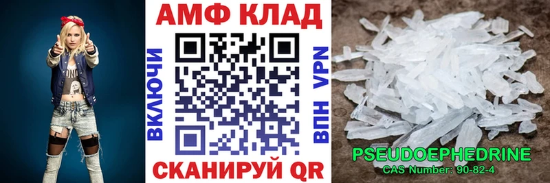 АМФЕТАМИН VHQ  Монино 