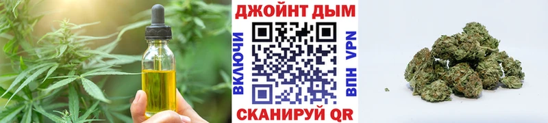 гидра сайт  Монино  Печенье с ТГК марихуана 