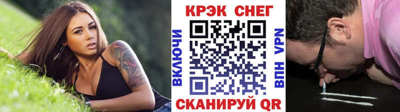 КОКАИН 99%  Монино 