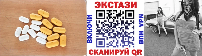 Экстази MDMA  дарк нет состав  Монино  наркотики 