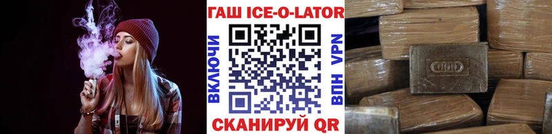 гидра ссылка  закладки  Монино  Гашиш гарик 