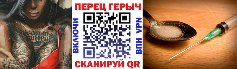 ГЕРОИН Heroin  купить закладку  Монино 