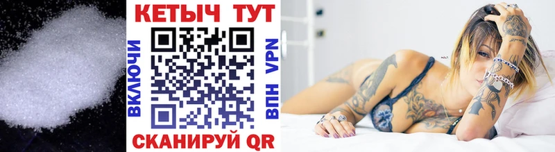 Кетамин VHQ  Монино 