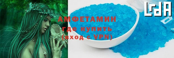 apvp Волоколамск