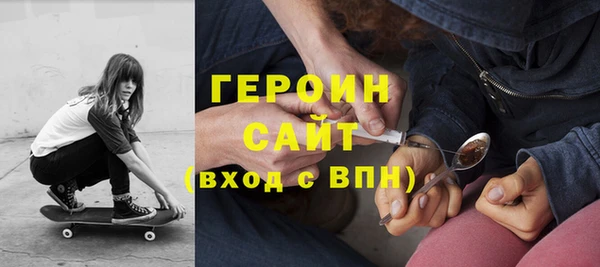 спайс Володарск