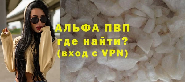 apvp Волоколамск
