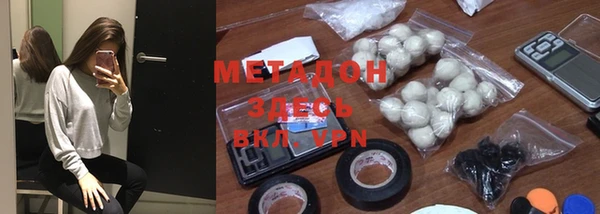 мескалин Волосово