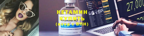 кокаин премиум Вязники