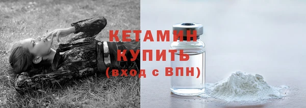 мескалин Волосово