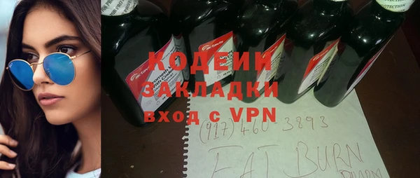 спайс Володарск
