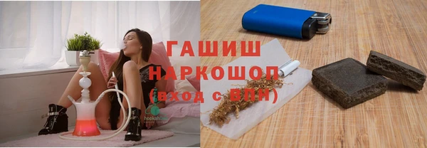 мескалин Волосово