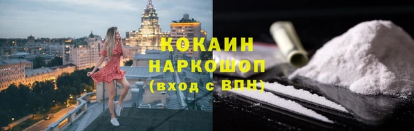 спайс Володарск