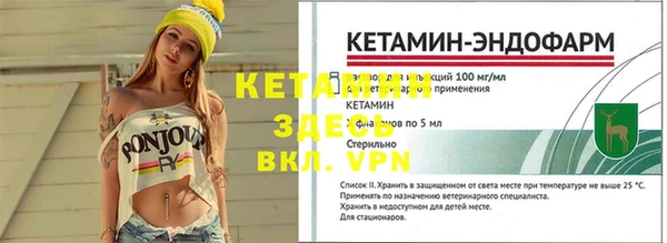 спайс Володарск