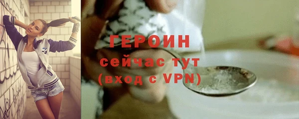 мескалин Волосово