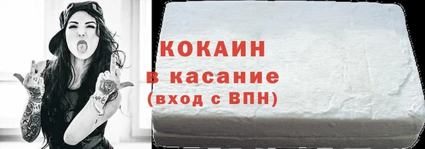 apvp Волоколамск