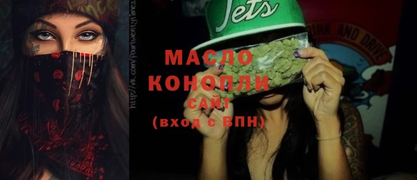мескалин Волосово