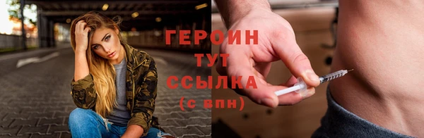 мескалин Волосово