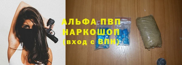 мескалин Волосово