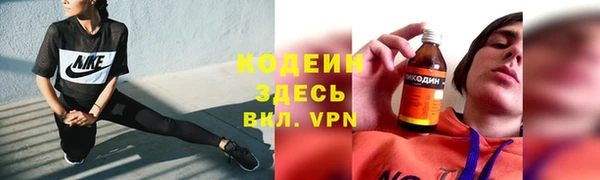 спайс Володарск