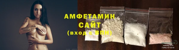 мескалин Волосово