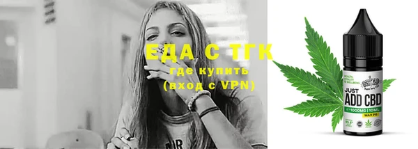 спайс Володарск