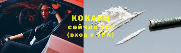 мескалин Волосово