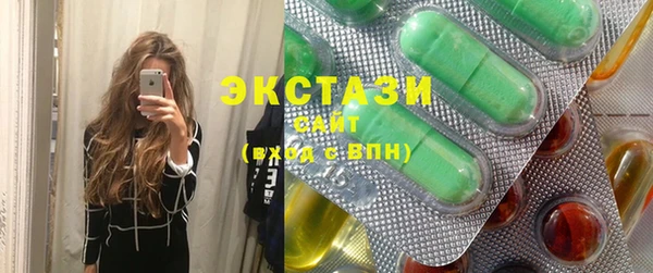 мескалин Волосово