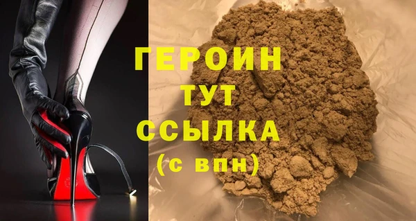 спайс Володарск