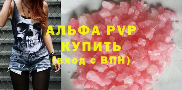 спайс Володарск