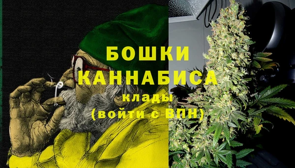 спайс Володарск