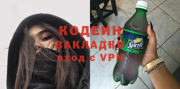 мескалин Волосово