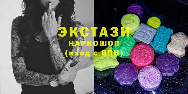 мескалин Волосово
