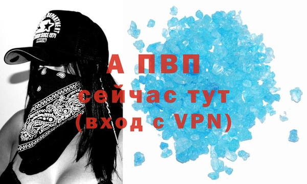 мескалин Волосово