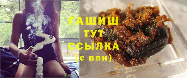 мескалин Волосово