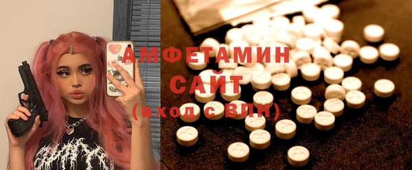 спайс Володарск