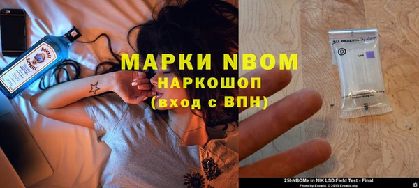мескалин Волосово