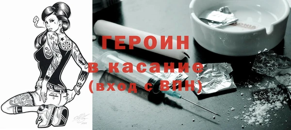 apvp Волоколамск