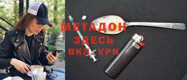 apvp Волоколамск