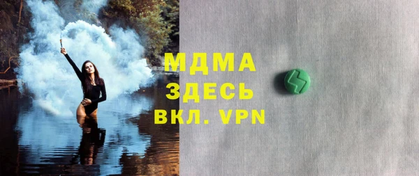 спайс Володарск