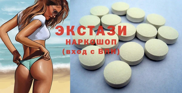 мескалин Волосово
