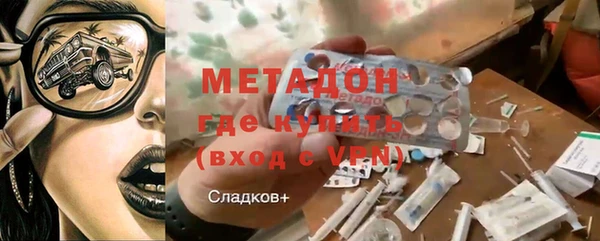 apvp Волоколамск