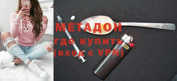 apvp Волоколамск