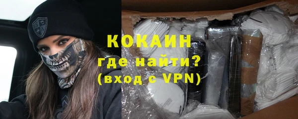мескалин Волосово
