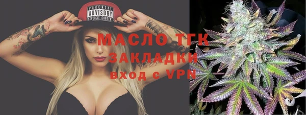 мескалин Волосово