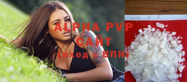 мескалин Волосово