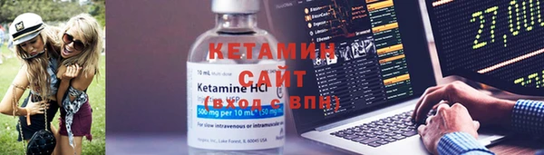 спайс Володарск