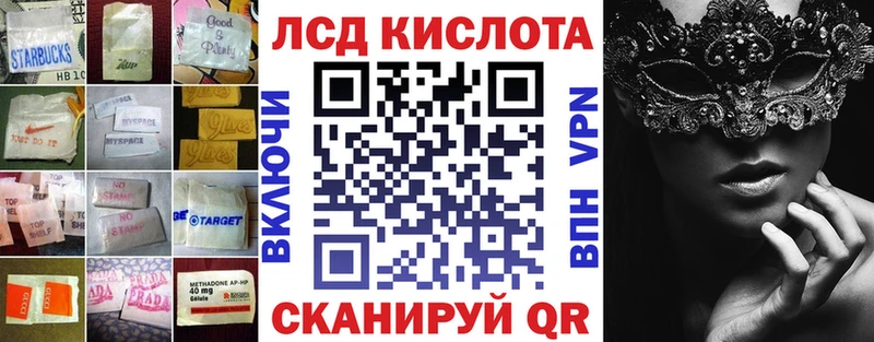 закладка  Монино  LSD-25 экстази кислота 