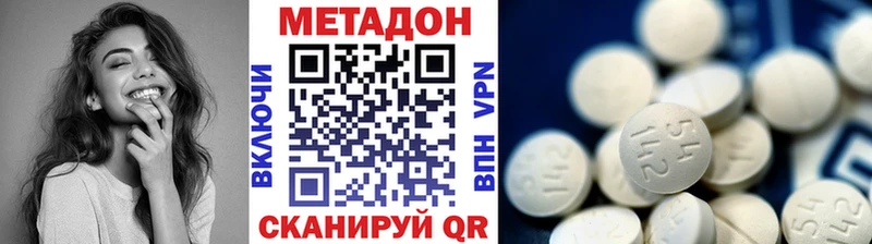 Метадон белоснежный OMG зеркало Монино цены