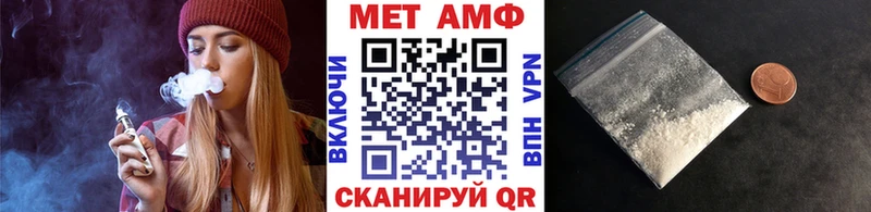 Метамфетамин пудра  Монино 
